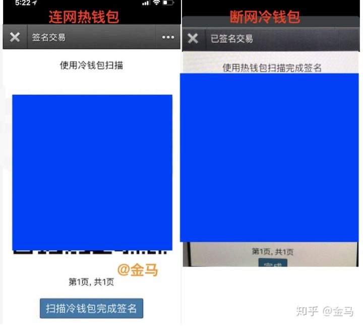 冷钱包和热钱包有什么区别？，冷钱包和热钱包有什么区别图片