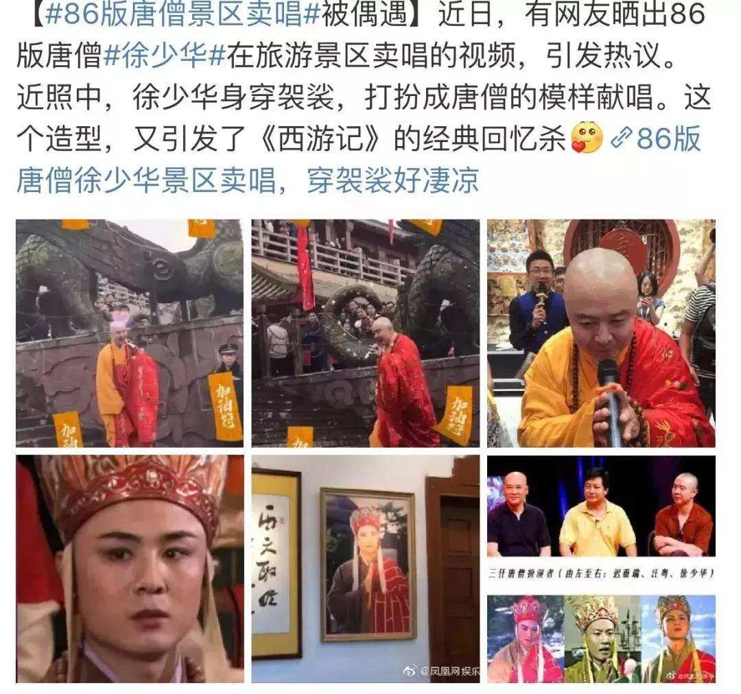 汪粤个人资料，汪粤个人资料简介图片