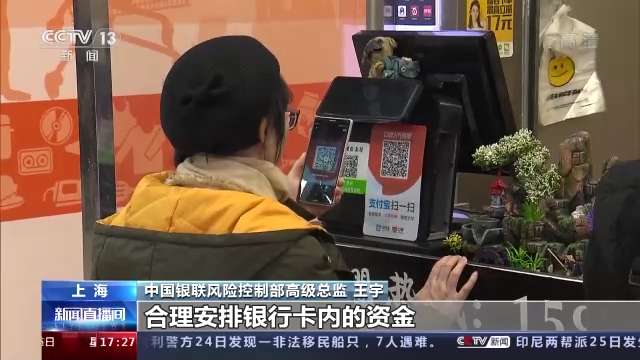 包含银联卡与虚拟货币的词条