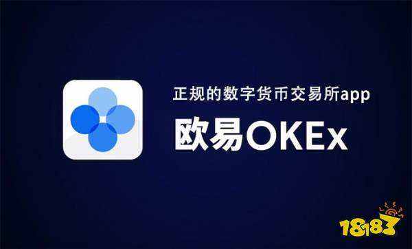 虚拟币交易平台最新排名，虚拟币交易平台app下载