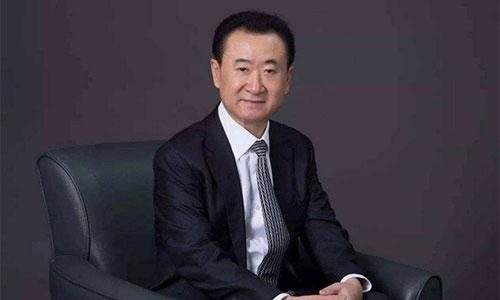 王健林父亲，王健林子父亲