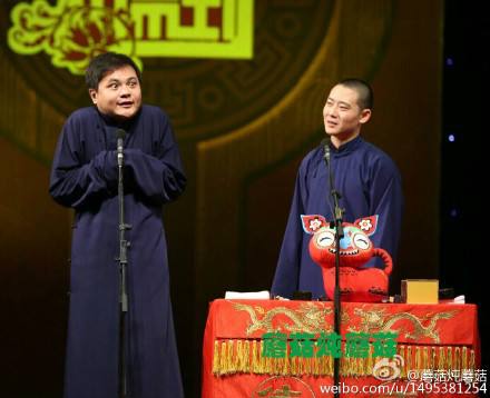 高峰相声，高峰相声专场