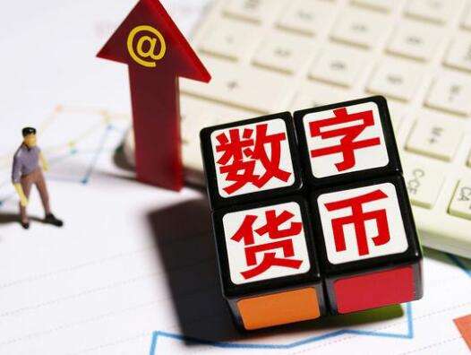 数字货币社区论坛，数字货币论坛app