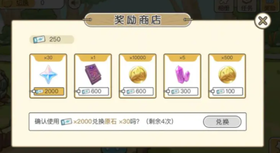 乐园币能买什么，儿童乐园买什么保险