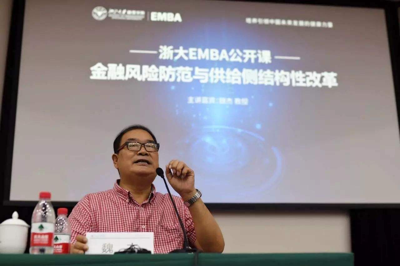 魏杰简介，魏杰是什么人