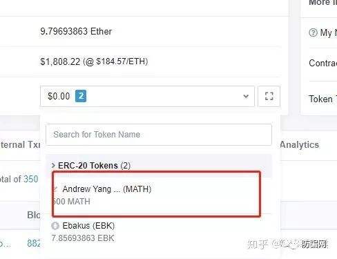 pi币到底是不是骗局，pi币是什么合法吗是不是骗局