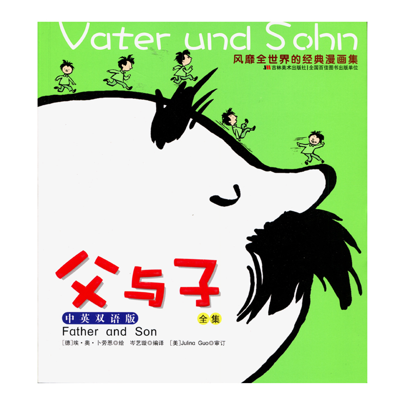 卜劳恩，卜劳恩的漫画作品