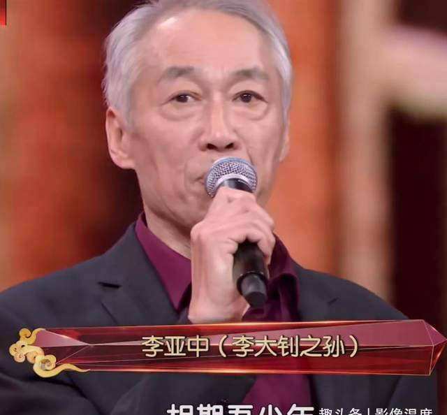 李亚中，李亚中央