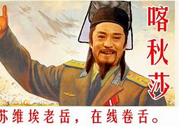岳不涛，岳不群夫人