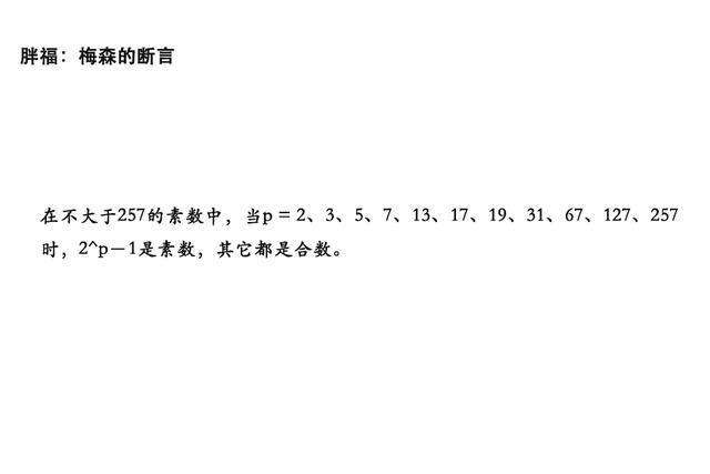 素数币，素币是什么