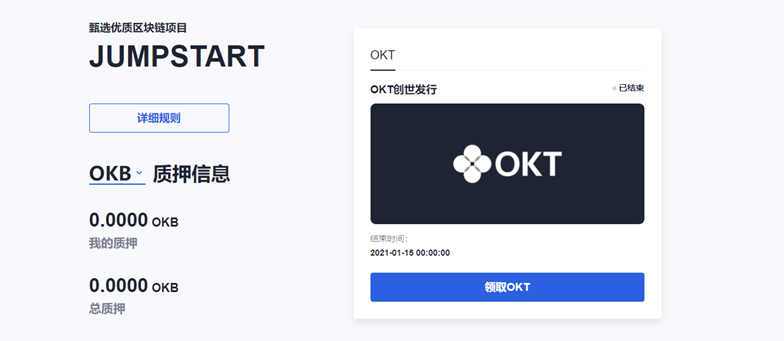 关于okt币未来能涨到多少的信息