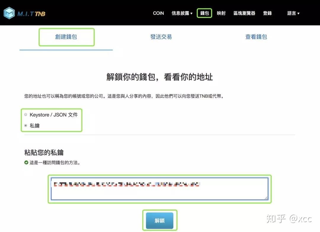 用钱包地址，用钱包地址怎样查数字货币