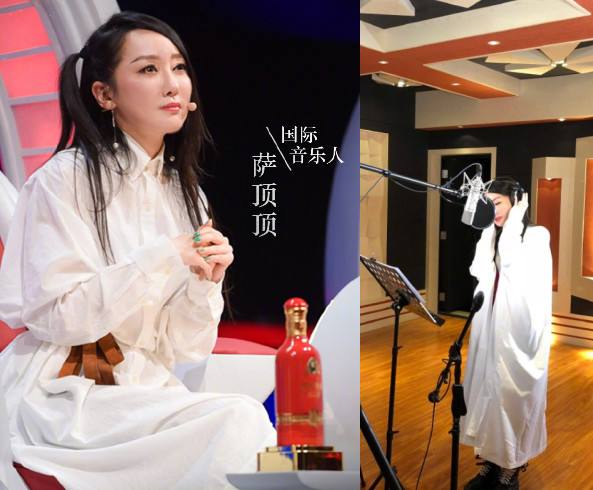 撒顶顶，萨顶顶多少岁