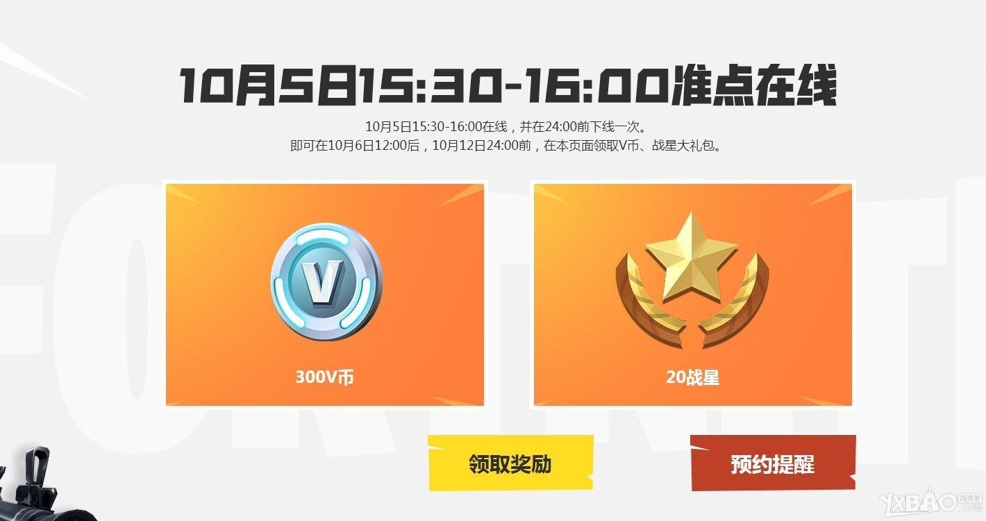 v币官网，V币是什么