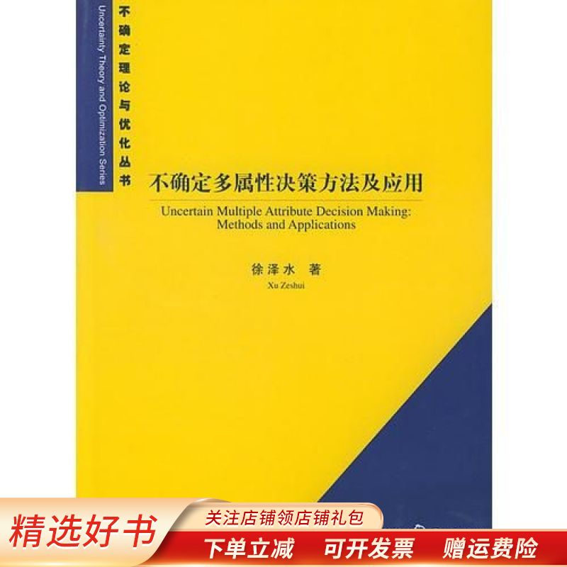 徐泽水，毛克宁四川大学教授