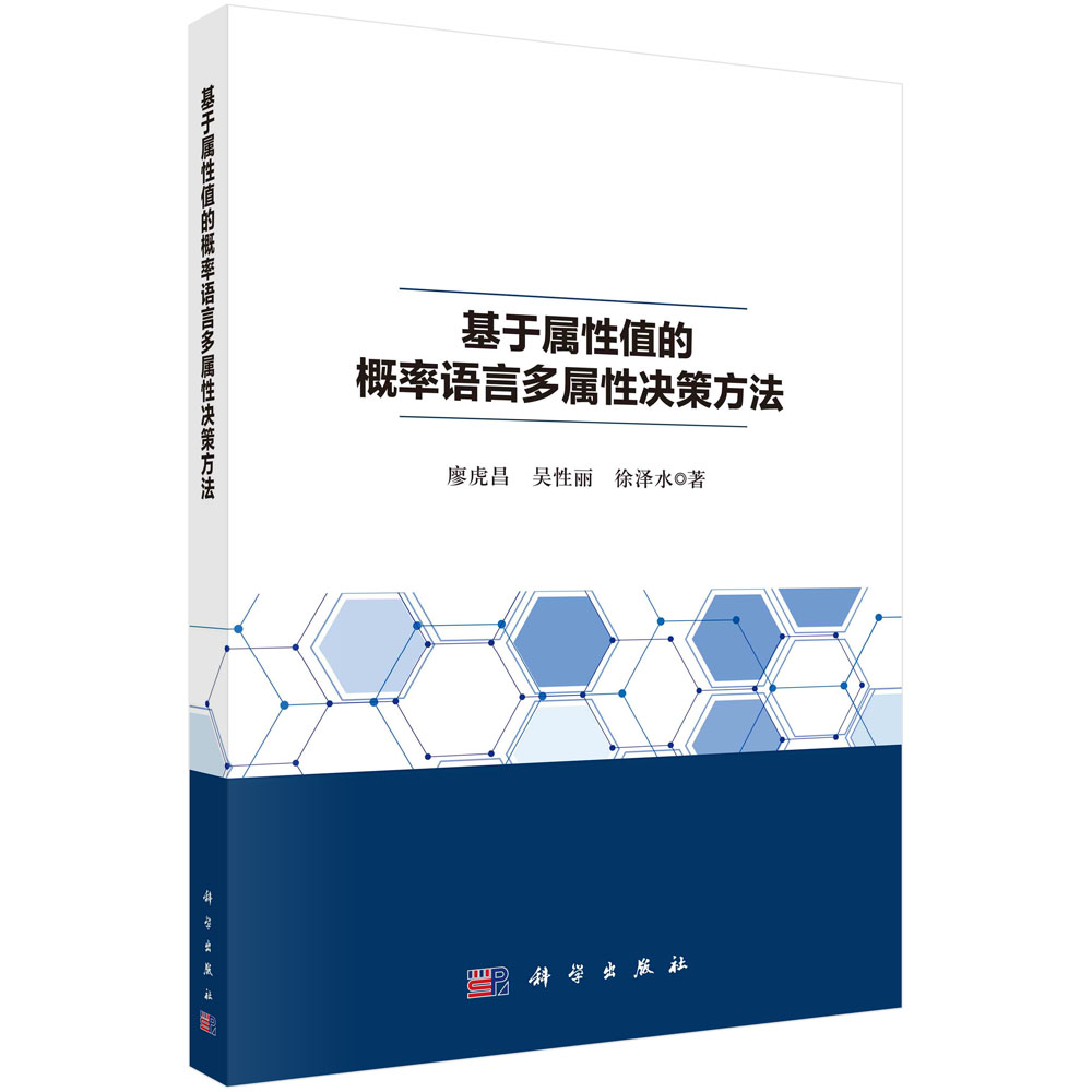 徐泽水，毛克宁四川大学教授