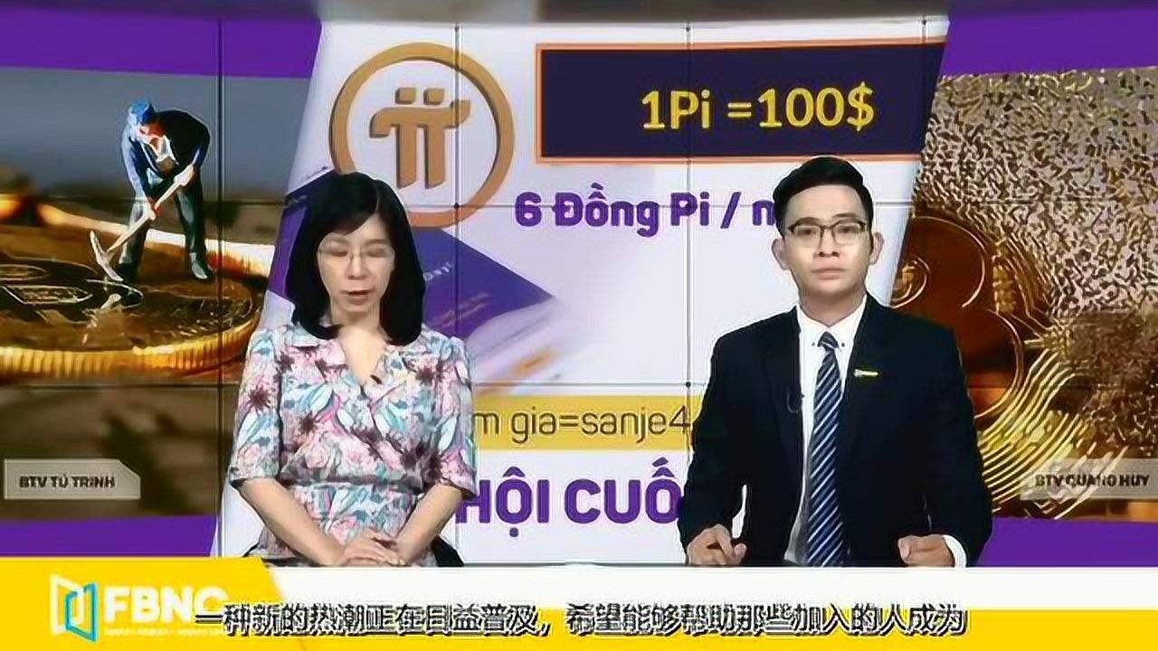 2022区块链大会讨论派币，2022区块链的应用章节测验