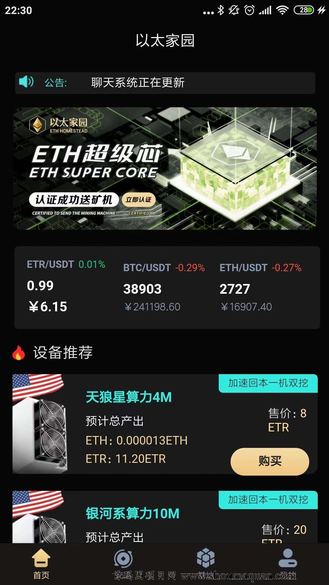 挖到的ETH怎么卖，eth挖到了怎么交易
