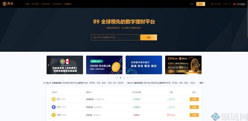 可以大陆买币的交易所，可以大陆买币的交易所app