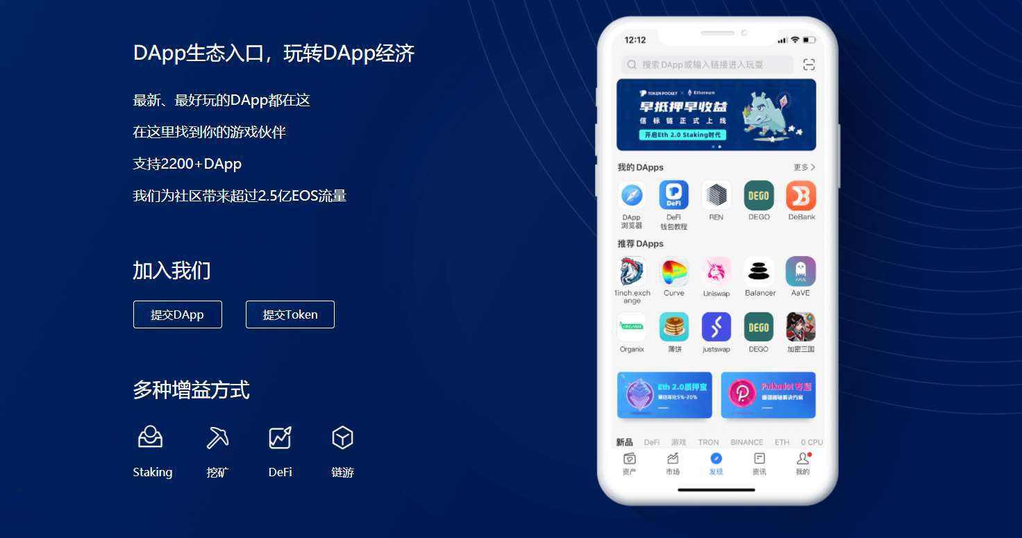 TP钱包最新版下载，tp钱包最新版下载为什么下不下来