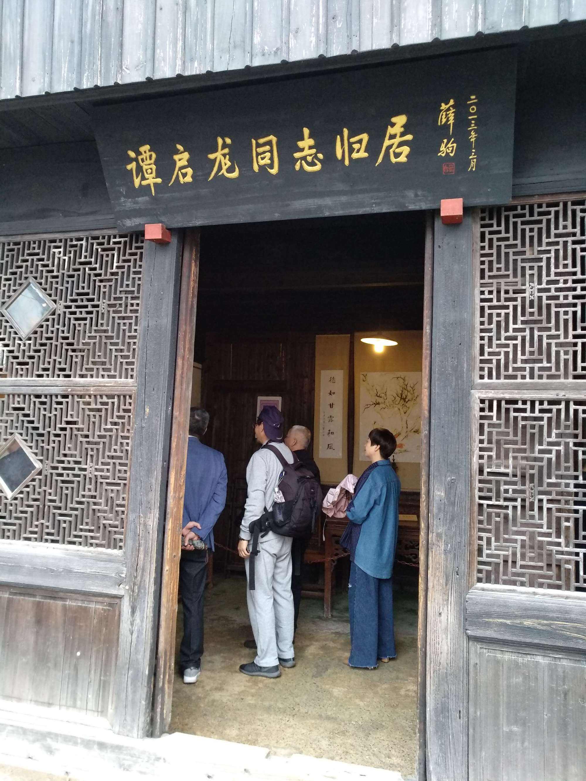 谭启龙，谭启龙南茶北引