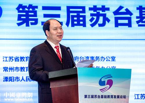 王成斌，王成斌 安吉