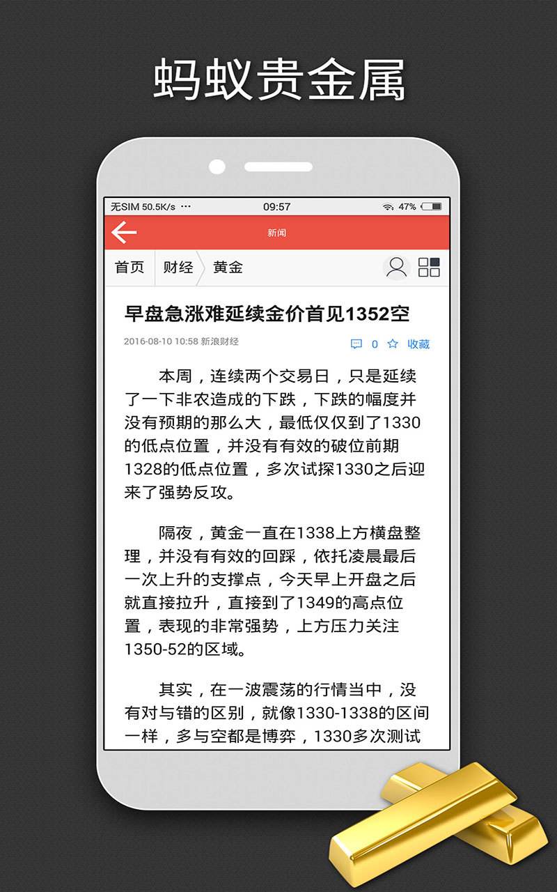 永盛鑫贵金属实时行情，永盛鑫贵金属实时行情查询