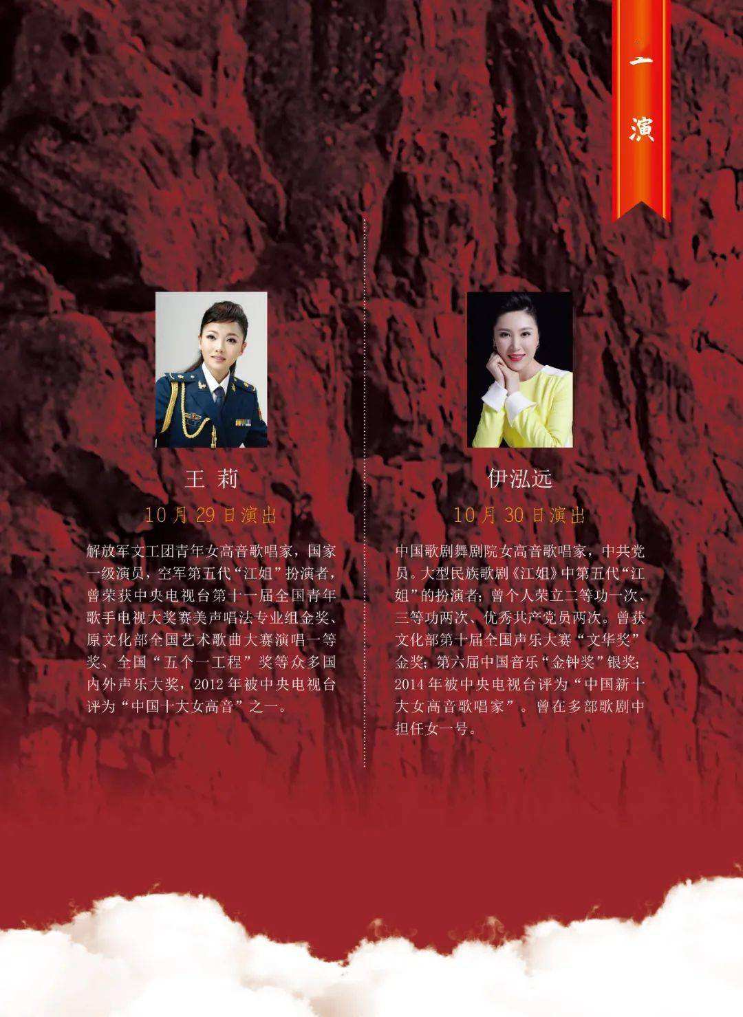 彭松涛，彭松涛简介