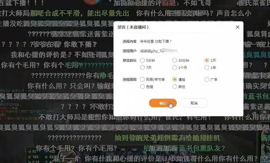 虎牙张嘉文，虎牙张嘉文怎么了