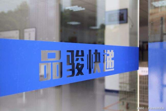 唐倚智，唐倚智加入唯品会
