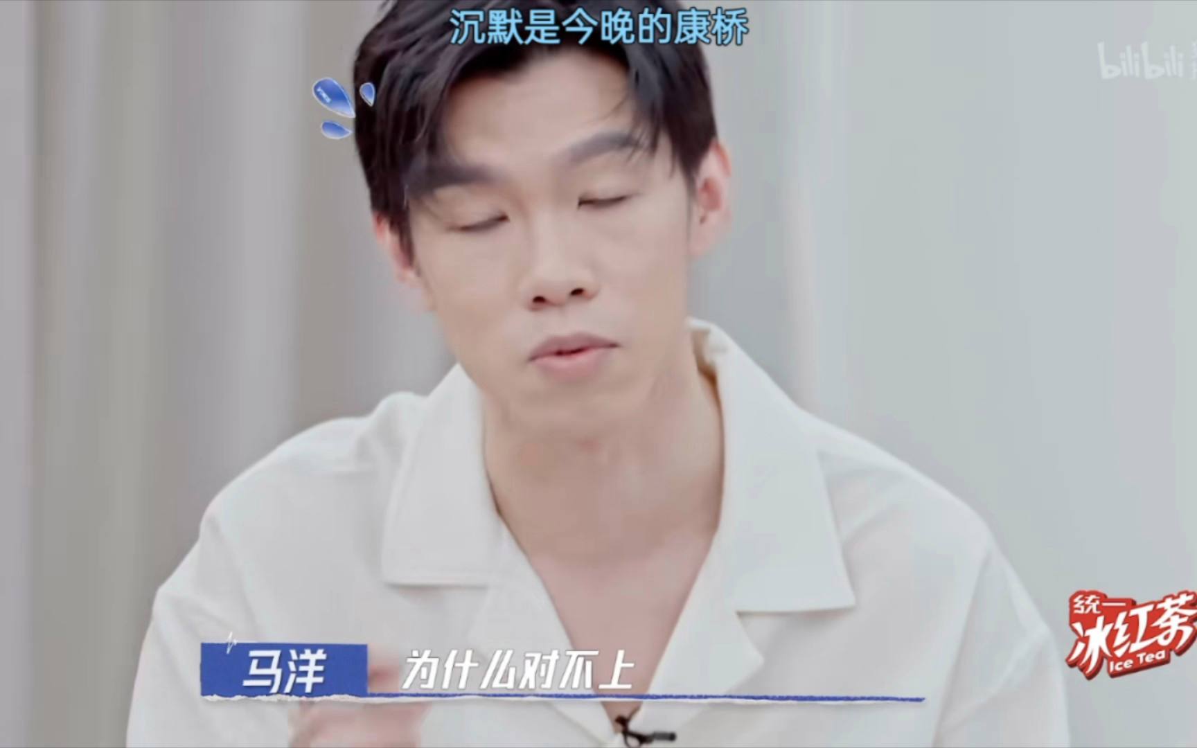 马洋，马洋是哪里人