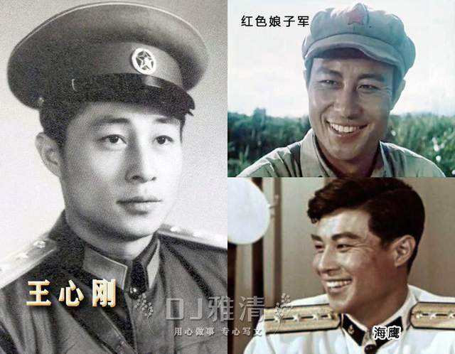 演员王心刚，演员王心刚年轻照片