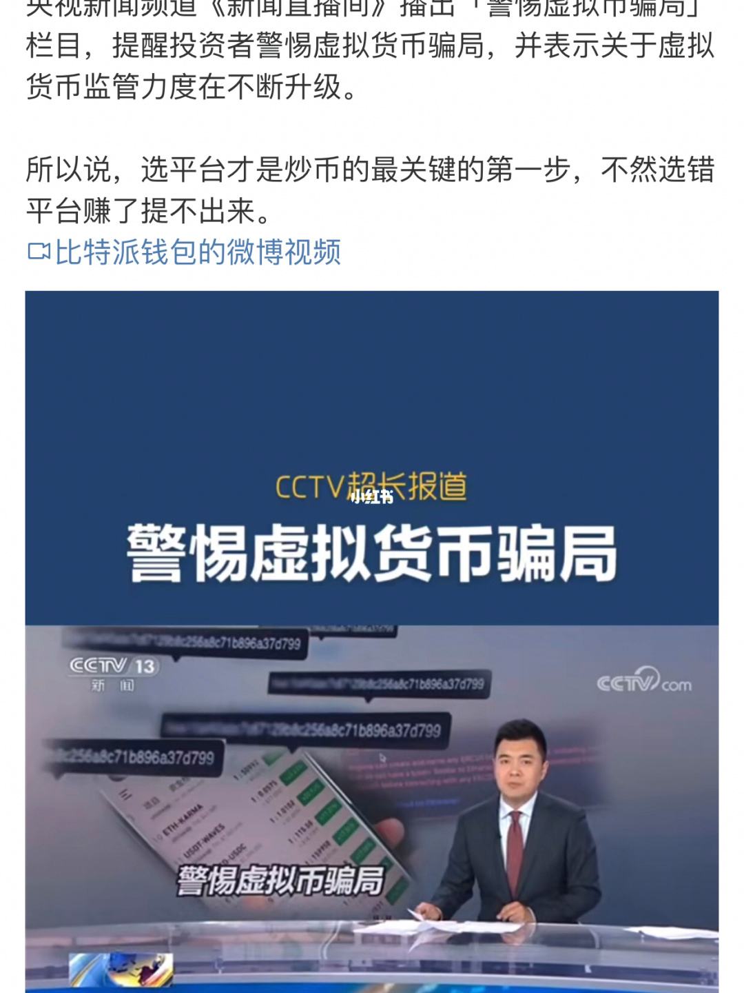 靠谱的币平台，国内正规的买币平台