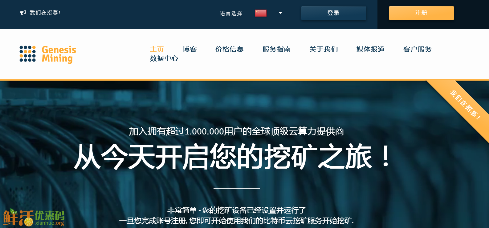 靠谱的币平台，国内正规的买币平台