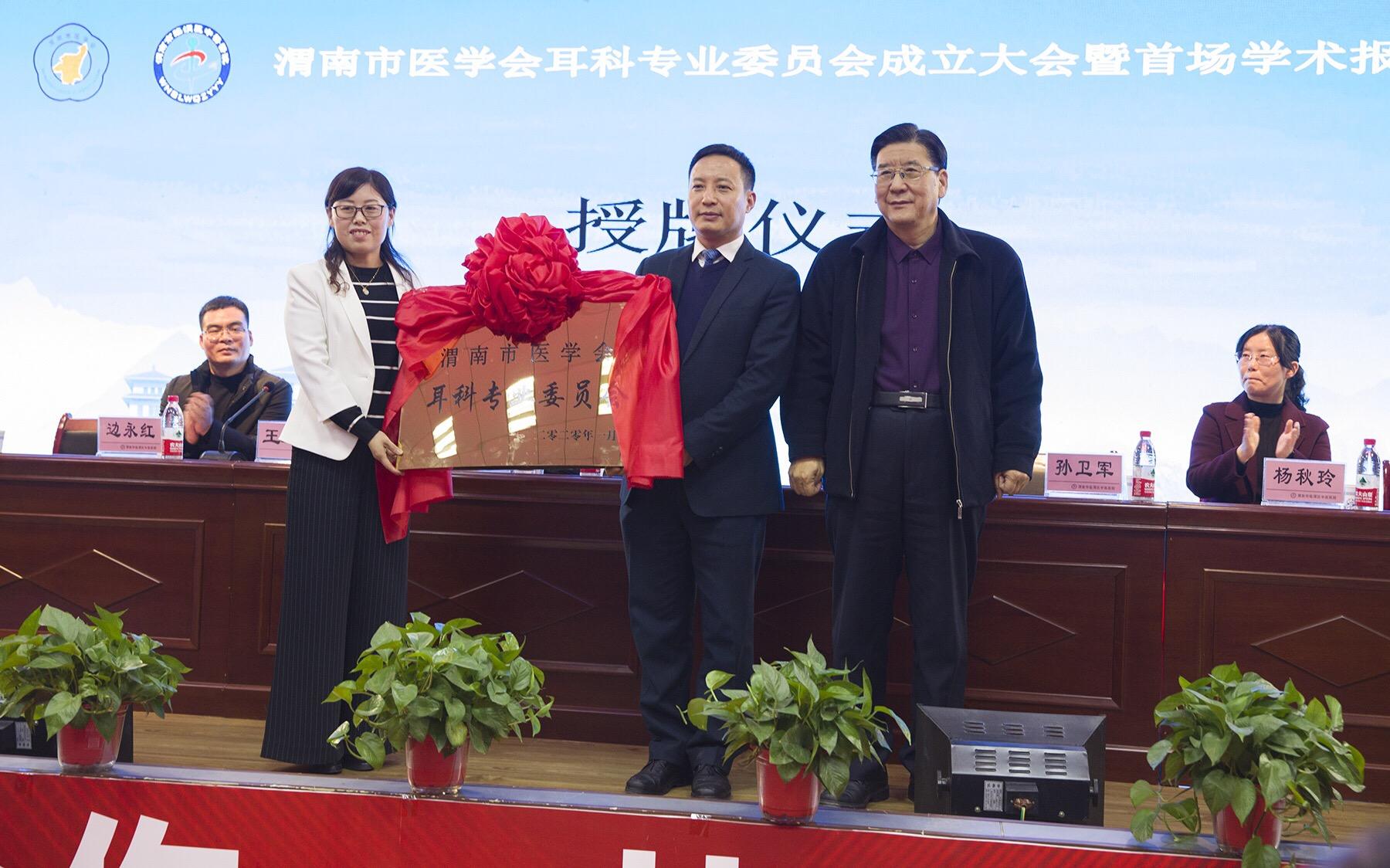 韩曙，韩曙光郑慧杰怎么了