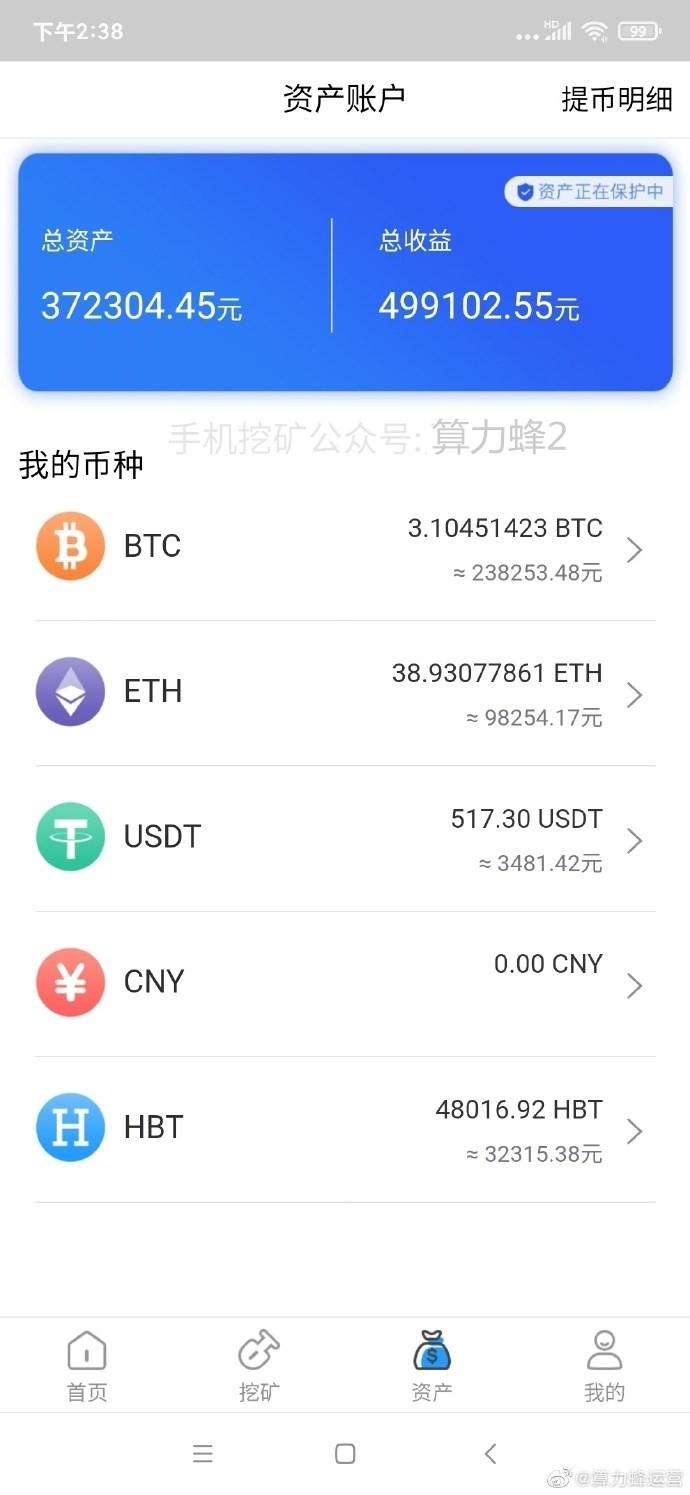 比特币矿机软件设置，比特币矿机软件设置密码
