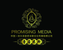 普罗米斯，普罗米斯博民快易贷