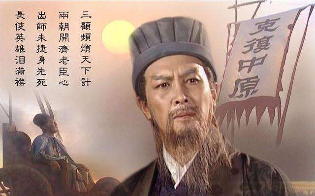 诸葛，诸葛测字