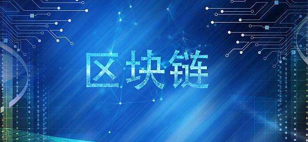 EOS：区块链时代的大杀器，eos是最为主流的区块链引擎