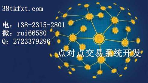 包含虚拟货币软件开发商赚钱的方法的词条