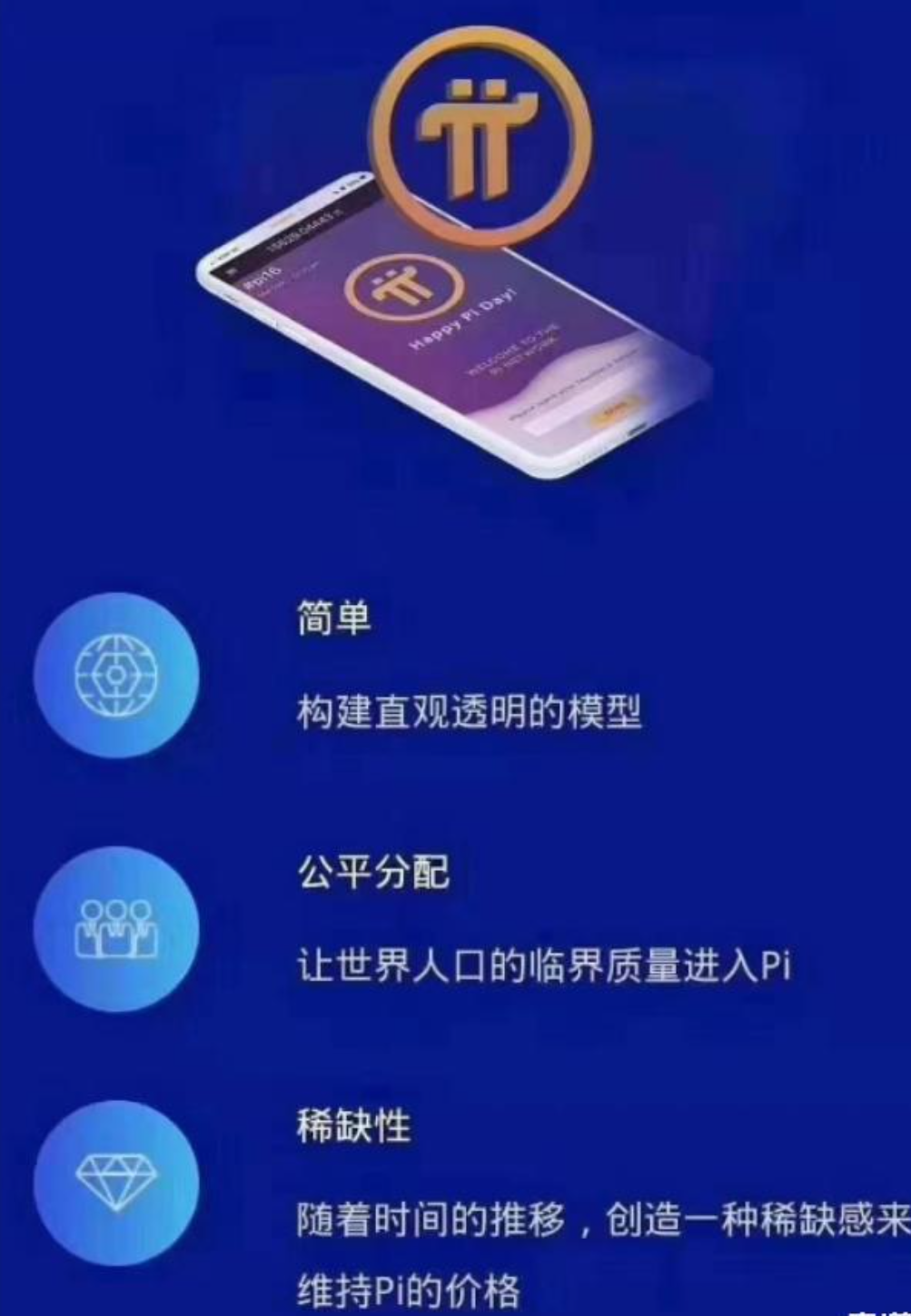 贵州电视台播放派币消息。，贵州电视台播放派币消息视频