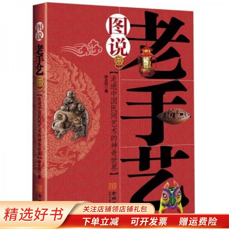矫友田，矫友田作者介绍