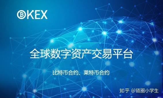 数字货币怎么注册，注册数字货币交易所