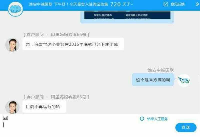 淘宝1元买了1000个比特币，淘宝1元买了1000个比特币怎么用