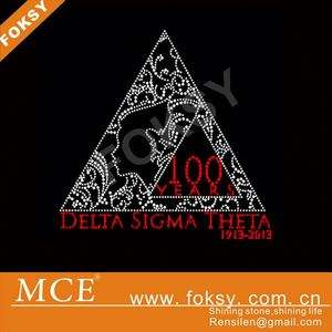 Delta，delta值