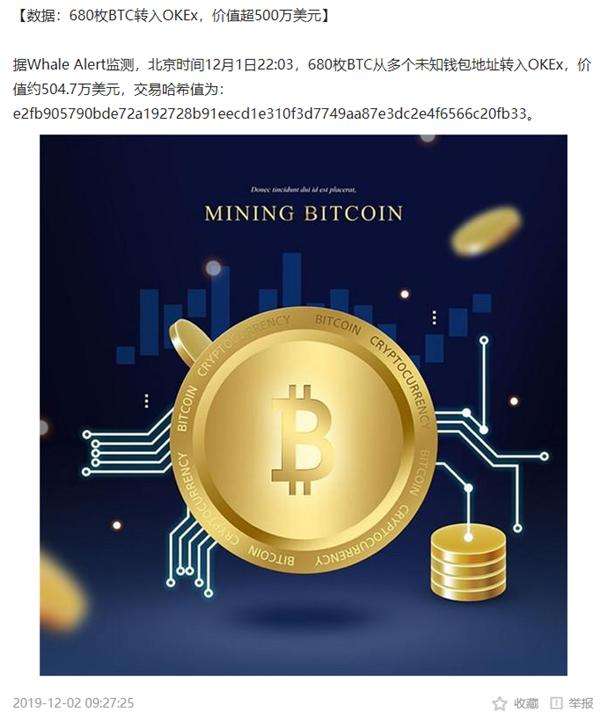 比特币怎么存u盘，如何将比特币存入u盘