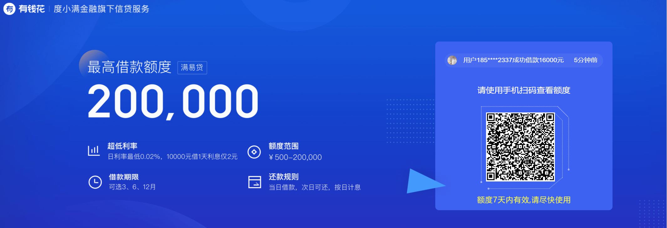 派想网最新消息，派想网最新消息今天