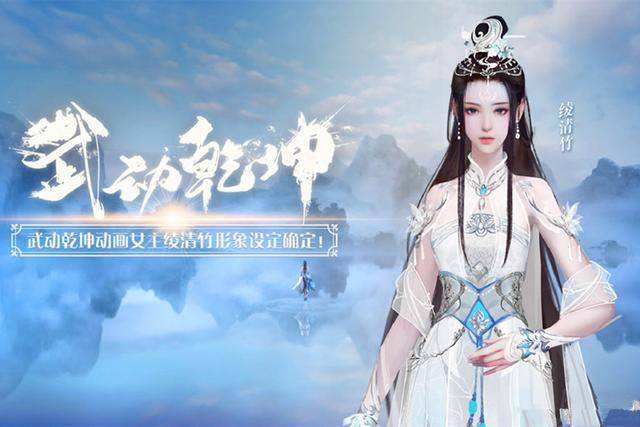 绫清竹，绫清竹和林琅天谁厉害