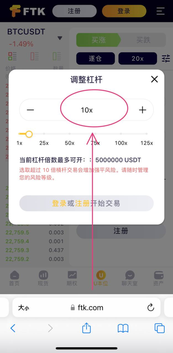 包含fil币交易所最新版本客户端的词条