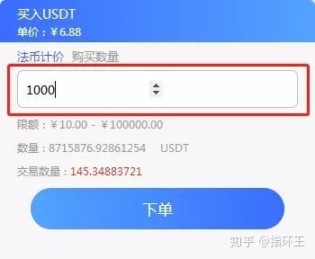 关于官方数字货币交易平台app的信息
